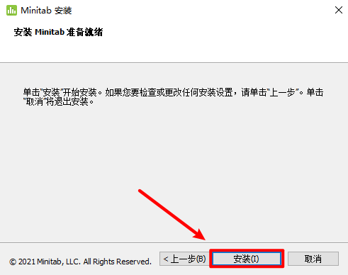 Minitab下载：Minitab 21办理统计软件下载安拆激活教程