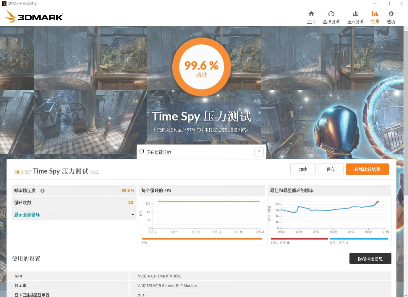 性价比之选，动手二手RTX3090，技嘉RTX 3090魔鹰OC显卡 评测