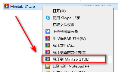 Minitab下载：Minitab 21办理统计软件下载安拆激活教程