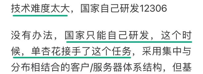 能让5亿人胜利回家的女人，被选择性轻忽了…