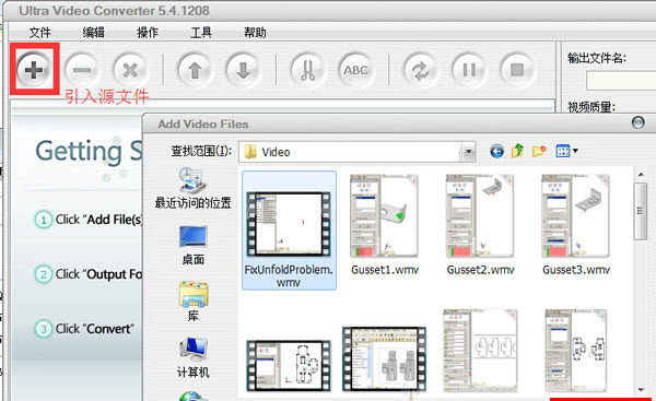 视频合并编纂软件有哪些?能合并视频的软件保举