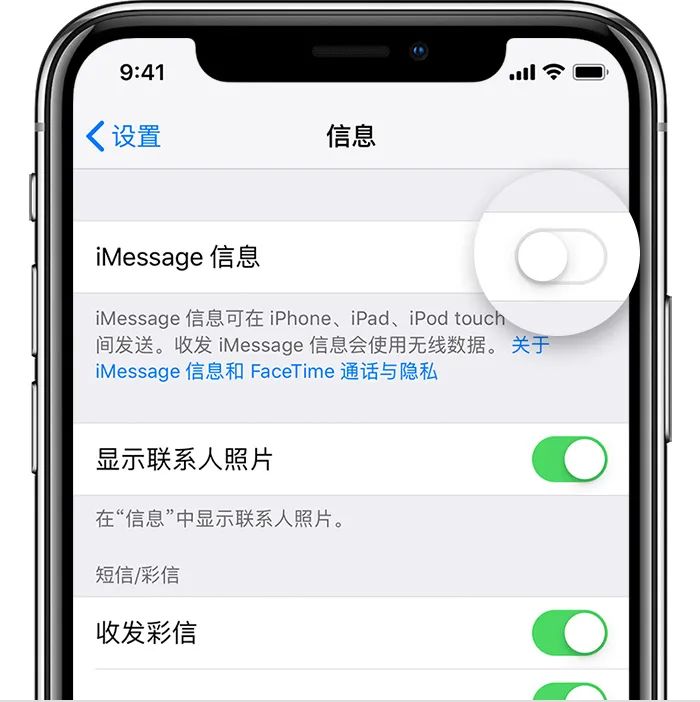 用 iPhone 容易被诈骗！国度出手了！