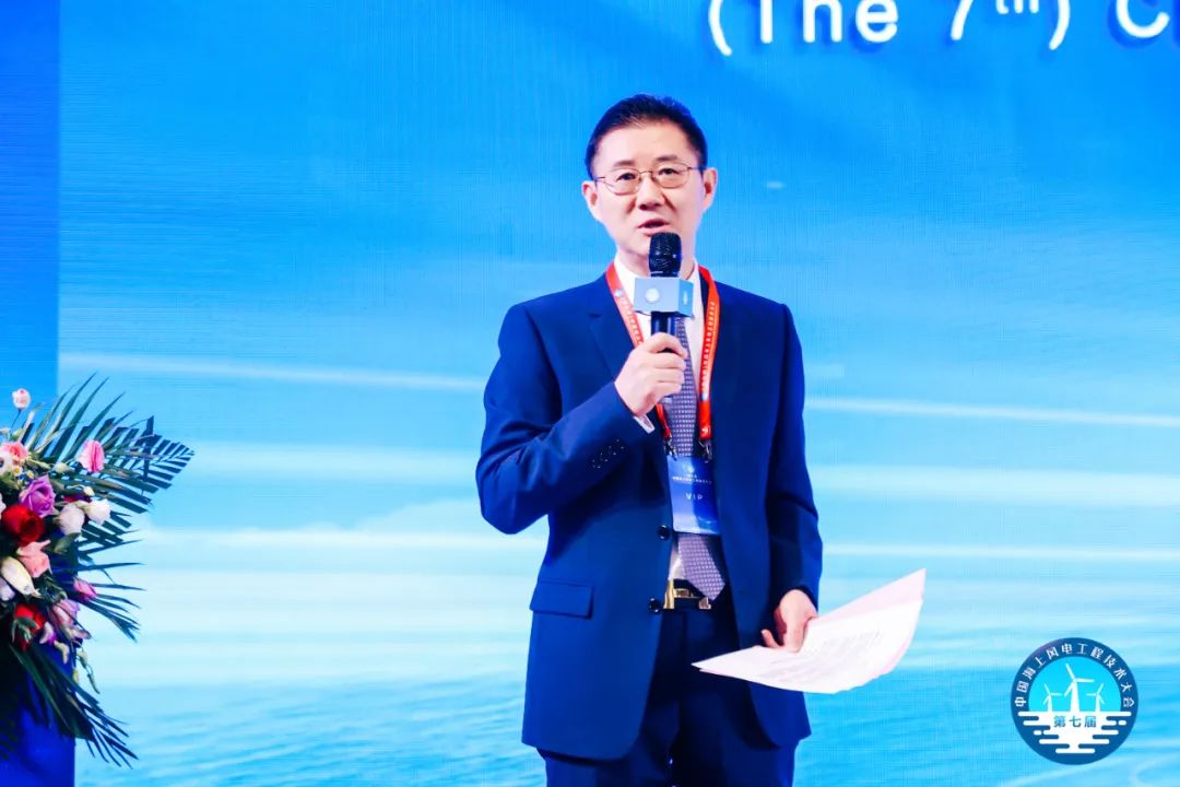 半岛体育app第七届)中国海上风电工程技术大会在上海圆满落幕！(图2)