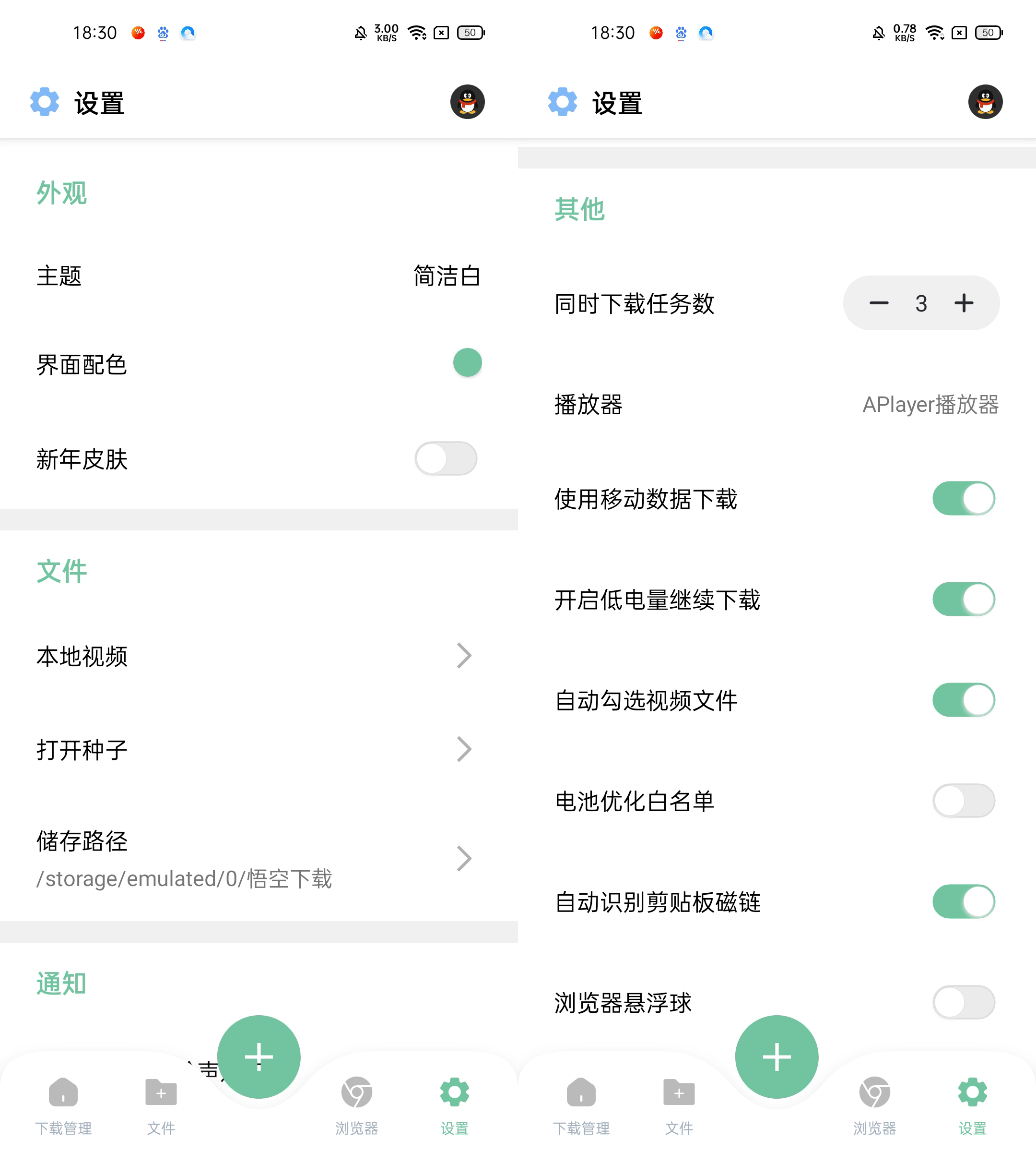 辞别迅雷！那款神器啥资本都能下，速度高达40M/s