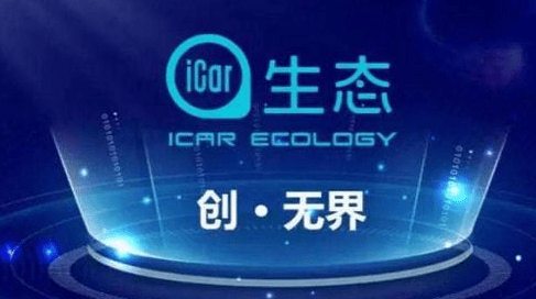 奇瑞iCar汽车，将推出首款纯电动硬派SUV