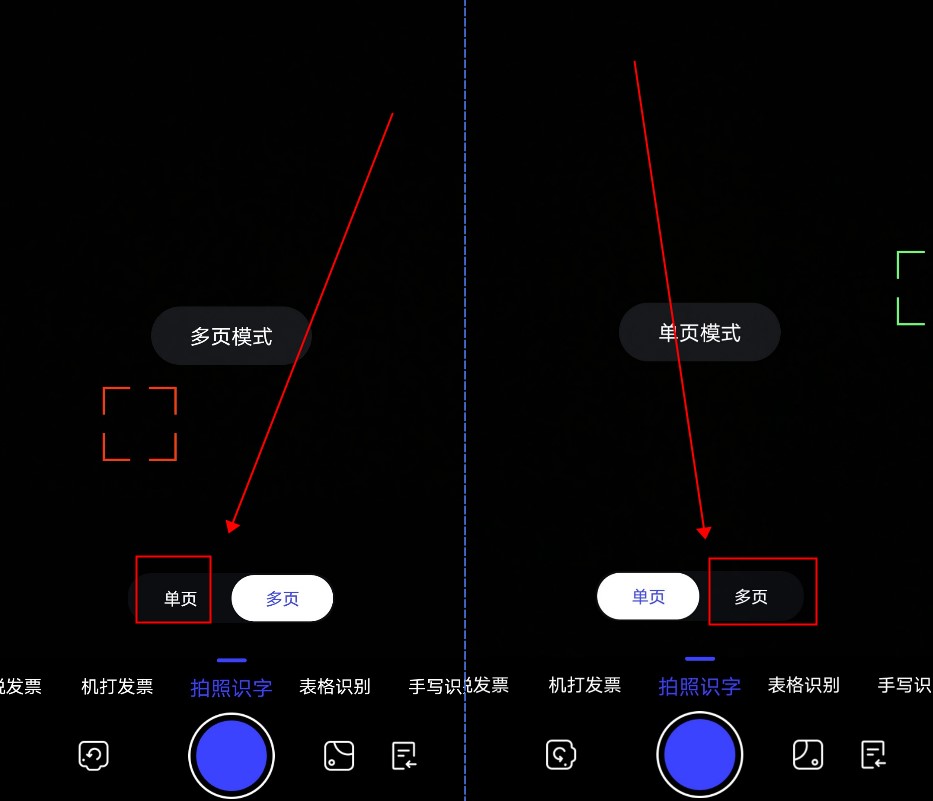 微信图片转文字怎么做？两个办法教你轻松转换