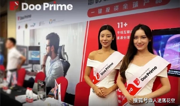 Doo Prime德璞外汇：亚市连续三阳，需警惕美债收益率压制！