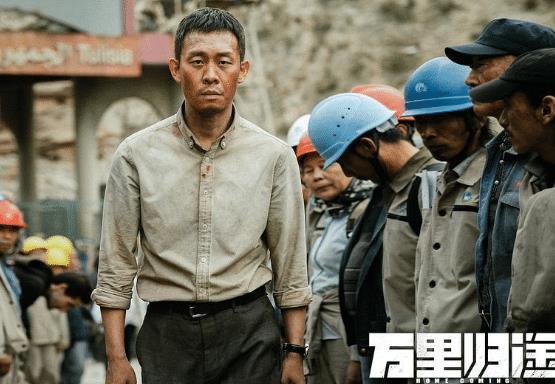 《万里归程》国庆重磅影片，上映4天票房5亿，燃爆全场