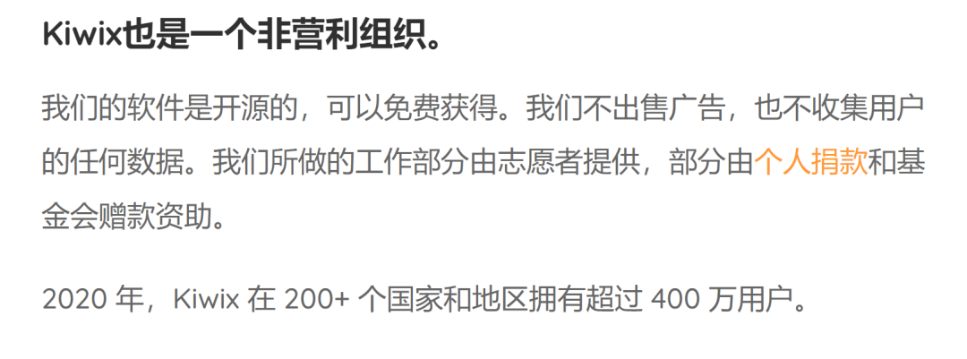 免翻间接用！全球更大的百科网站，末于能用了