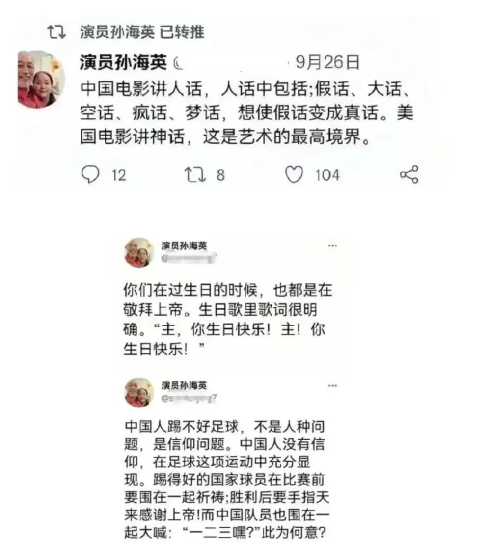 66岁孙海英美国现状！翻垃圾纯熟捡瓶子卖21美圆，曾和冯小刚互撕