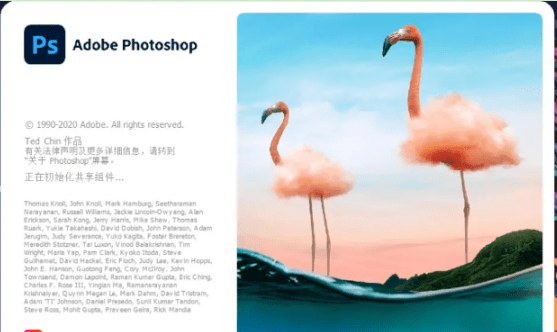 photoshop2022下载,最强PS2022免费安拆教程,2分钟教你学会安拆！(含软件包)