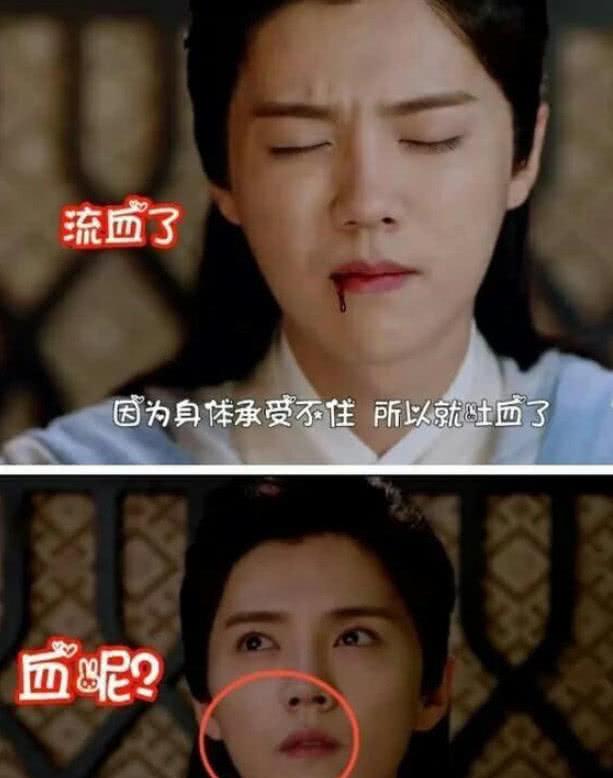 笑出内伤的穿帮镜头：鹿晗流血秒风干，前人的雇用告白也太秀了吧