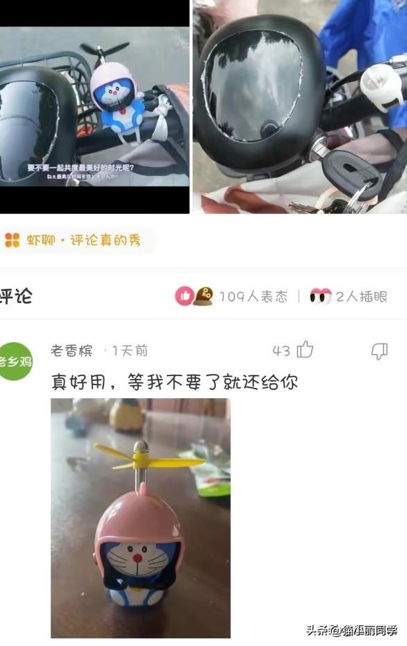 搞笑合集：兄弟让我花钱试探他女伴侣，总觉得要出事呀哈哈哈！