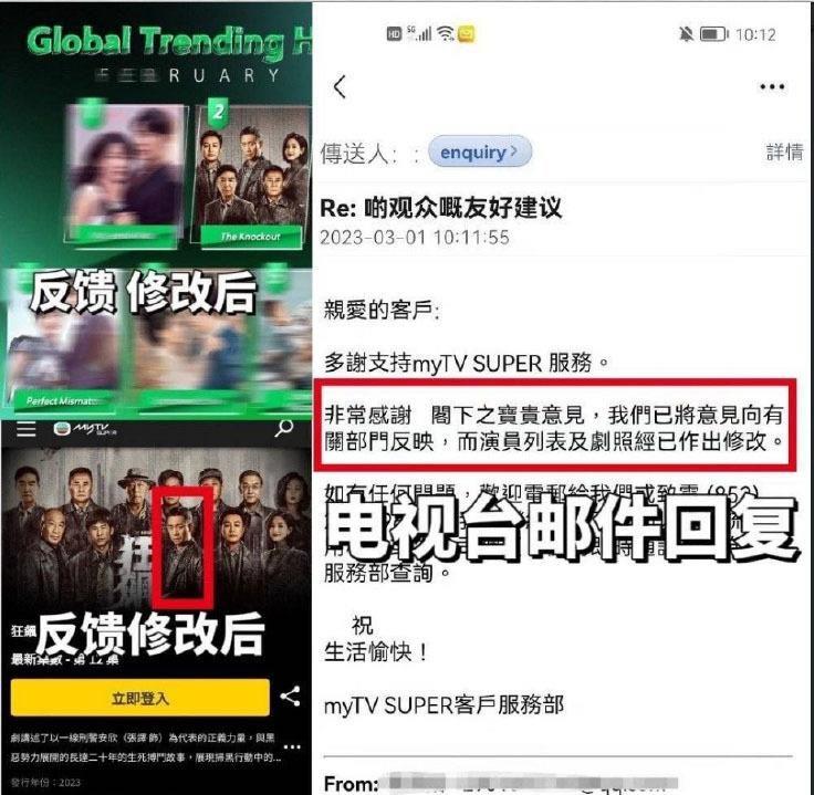 又给张译除名？TVB某流媒体平台宣传《狂飙》无张译，闹那么大？