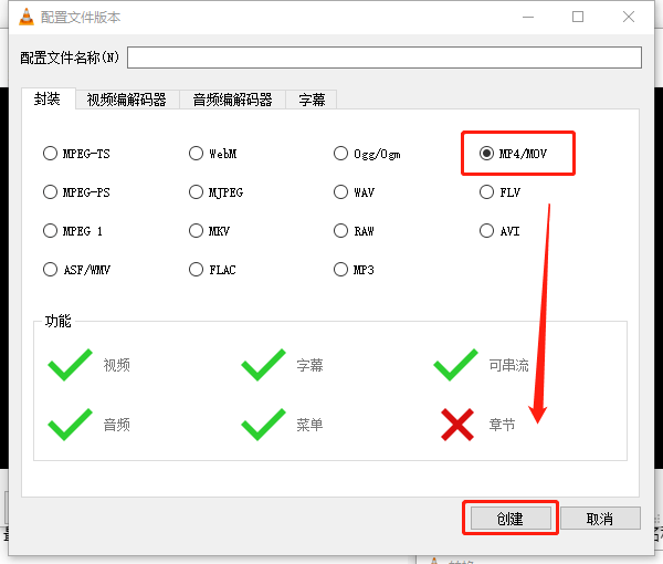 腾讯视频转mp4怎么操做？那些常用东西不要错过！