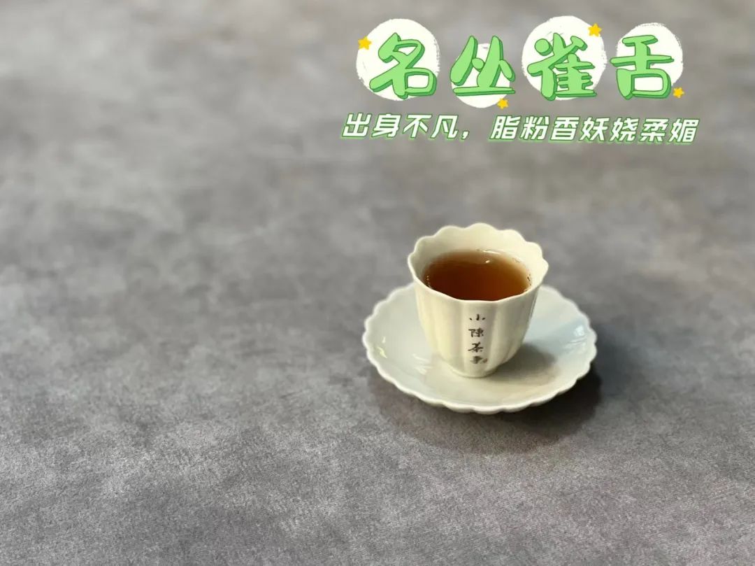 巨匠茶，巨匠做？众多到能够批发的巨匠级岩茶，藏着哪些猫腻？