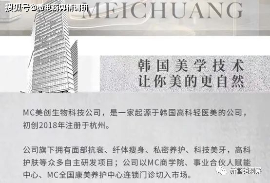 MC美创联盟：商城产物问题重重，“六脉神剑”形式该若何解读？