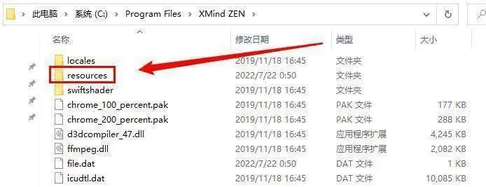 思维导图XMind 2021软件安拆包免费下载以及安拆教程