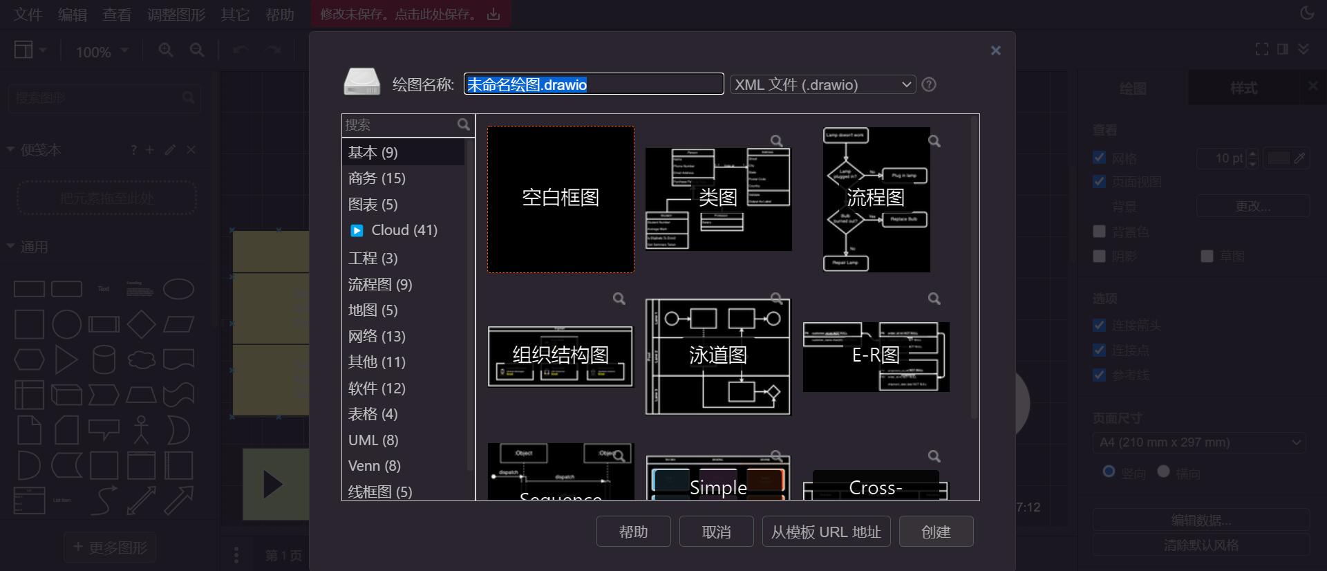 我体验了市道上的图表东西，给各人整理出来8个