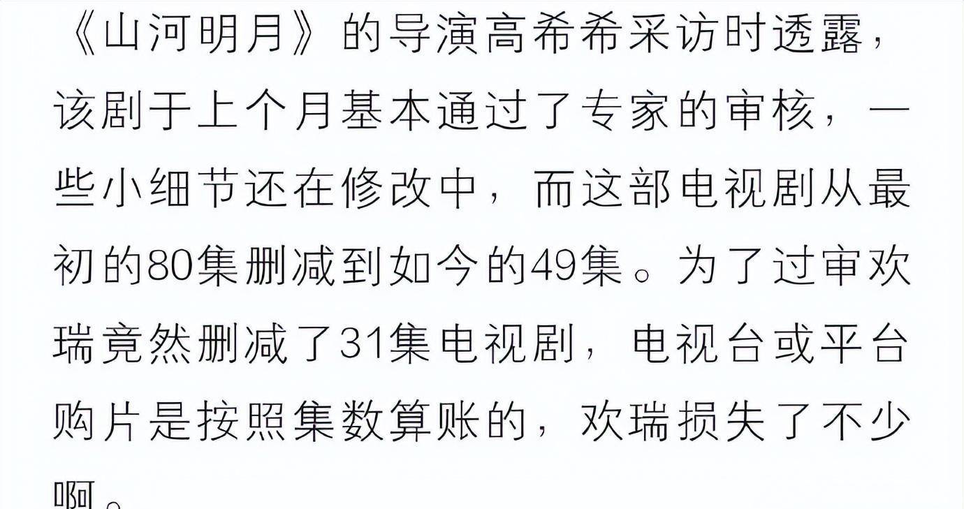 4.2剧讯：胡歌 李现 胡一天 彭冠英 陈坤 金世佳 成毅 鞠婧祎 王一博 白宇