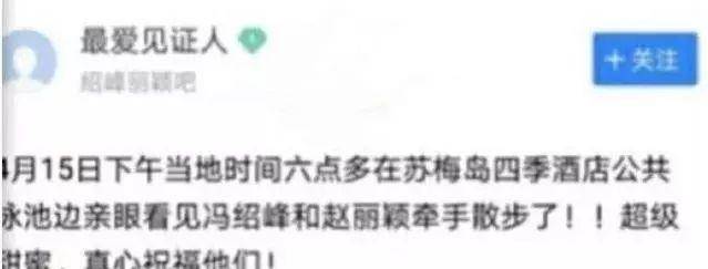 没有脑血栓也没有心脏病，赵丽颖停工是有更好的工作在期待她？