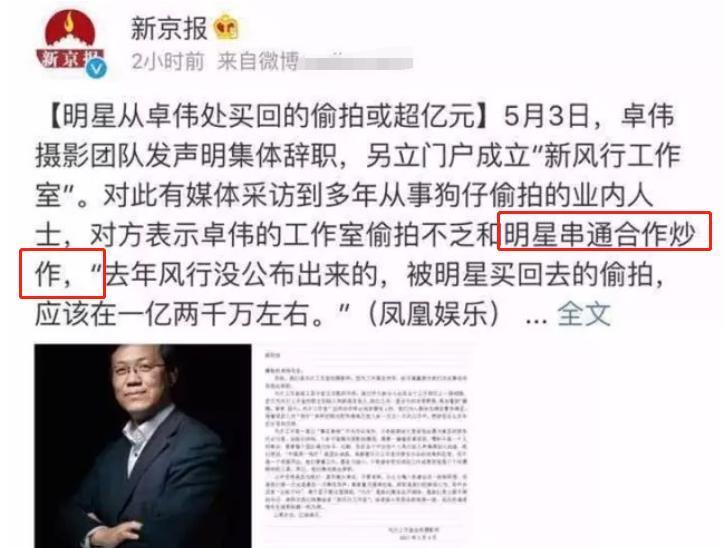 现在爆料假瓜多，人名端赖猜，昔时卓伟周一见，件件有图有本相