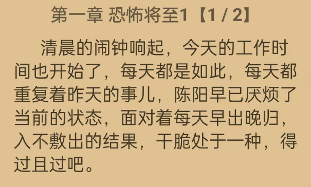 一个顶十个！吾爱大佬最新力做，翻开便是VIP