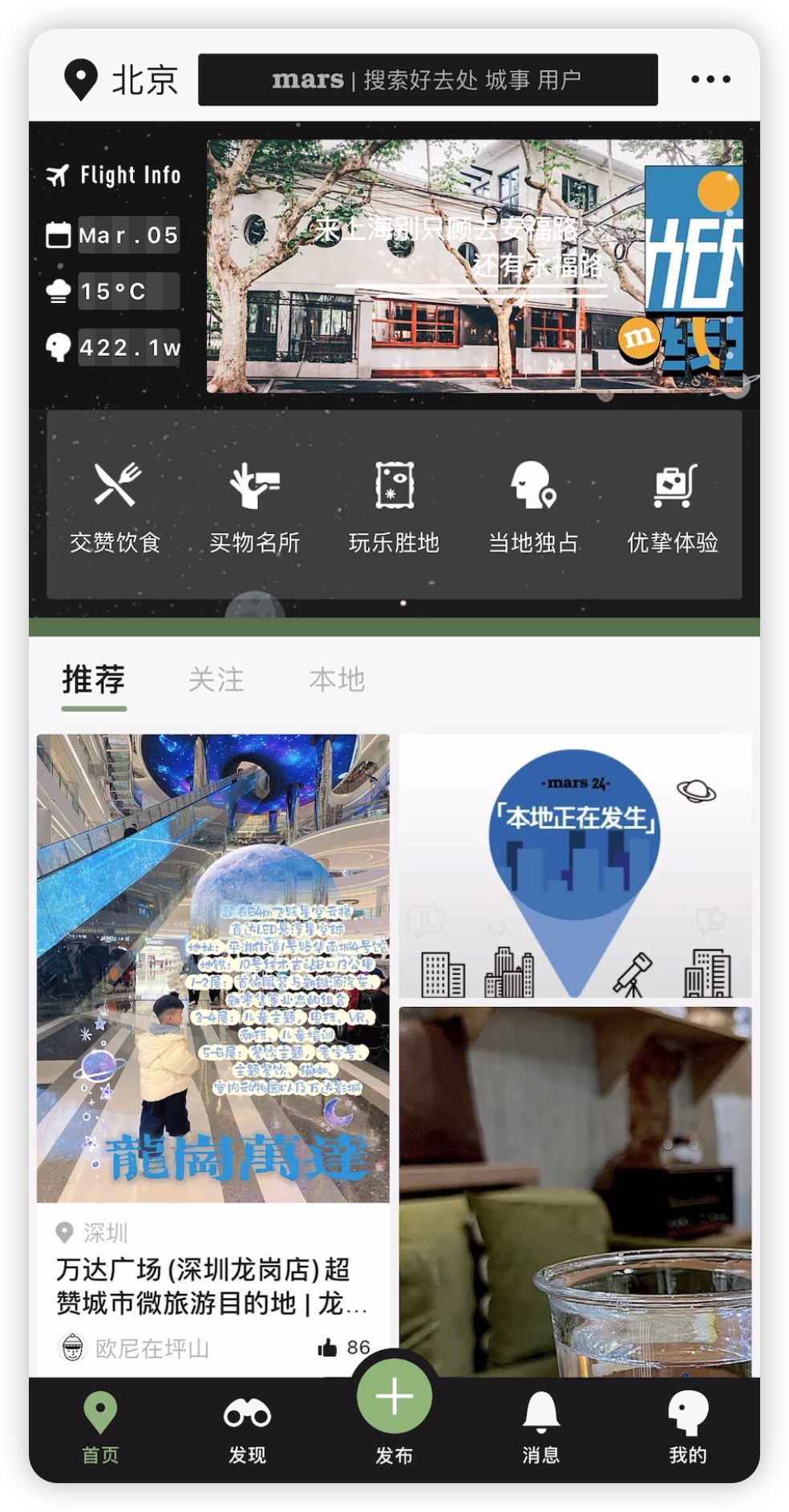 又挖到宝了！私藏5款宝藏App