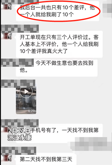 女子连刷10多条外卖差评，卖家找上门，却被女子反怼：我叔是局长