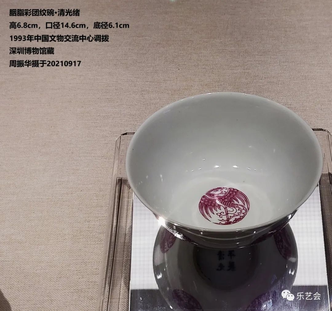 周振华分享：《问陶之旅——深圳博物馆陶瓷展》系列之一