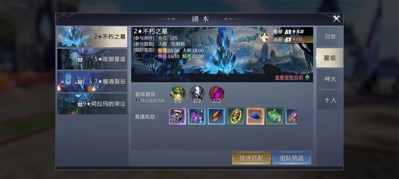 �Ǽ���������㣬��ѡ��������ħ������2������ȫ���淨 ...