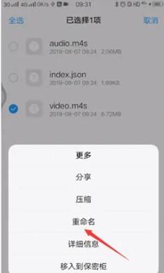 b站下载的视频怎么转mp4？那些办法帮忙你轻松搞定！