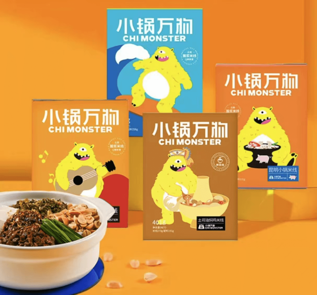 EMC易倍体育 易倍EMC2023年春节新年礼物系列 I 闭着眼都不会买错的年货快来抄答案！(图16)