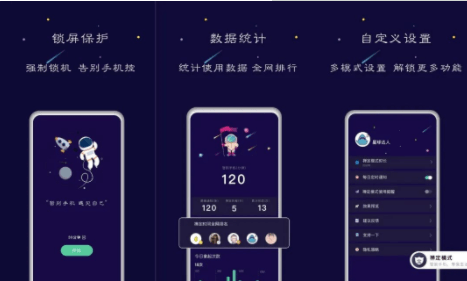 来看看一些手机技巧和APP保举