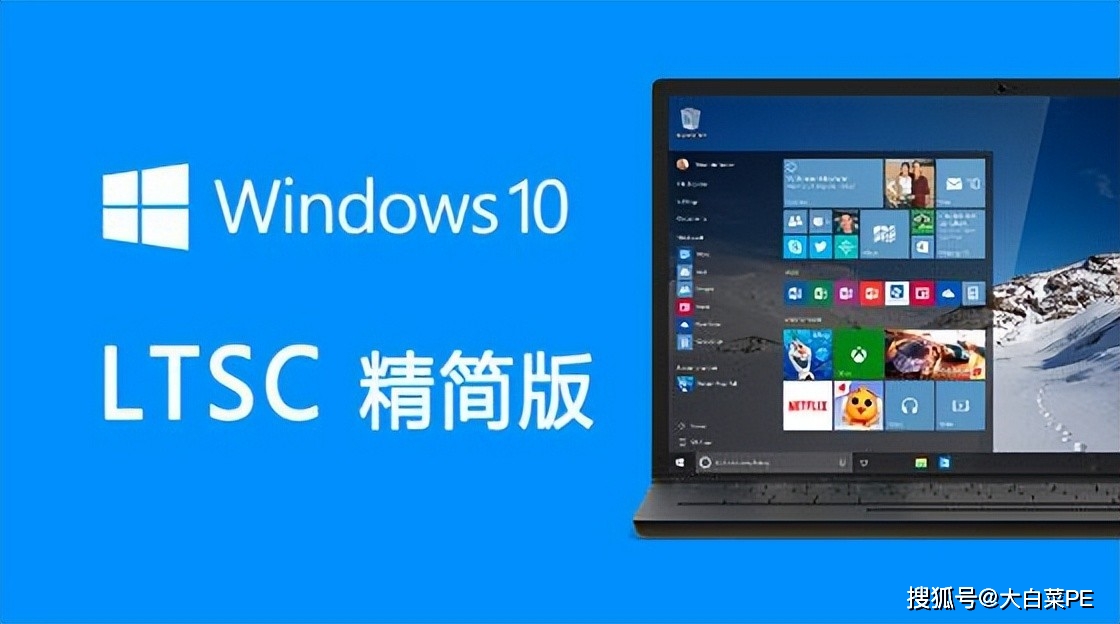 Win7用户必看：若何晋级至Win10，照旧运行贼流利！