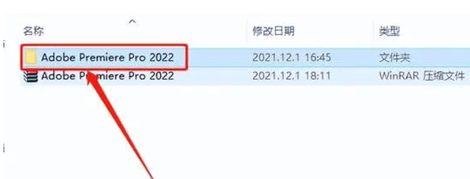 pr软件安拆最新完好版Premiere视频编纂全版本软件