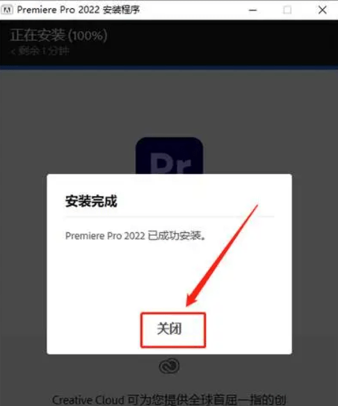 pr软件安拆最新完好版Premiere视频编纂全版本软件