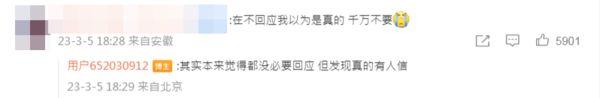 周扬青被疯传「复合罗志祥」 霸气PO视频回应：那小我是我本身