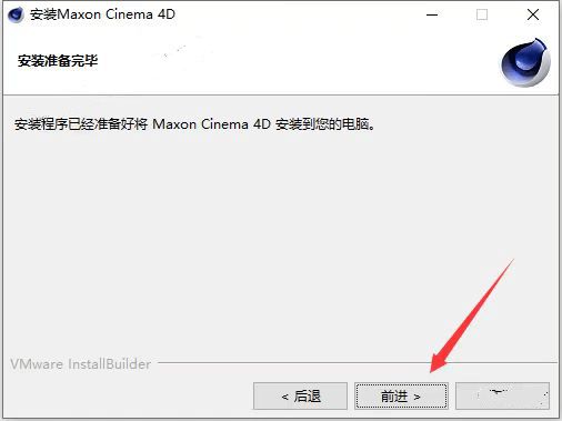 cinema 4d下载-Cinema4D2023中文版C4D下载安拆包教程+三维设想软件及安拆教程