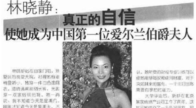 ���Ů�����������С����ϼҲ�֪������ӵ��6000ƽ��լ ...