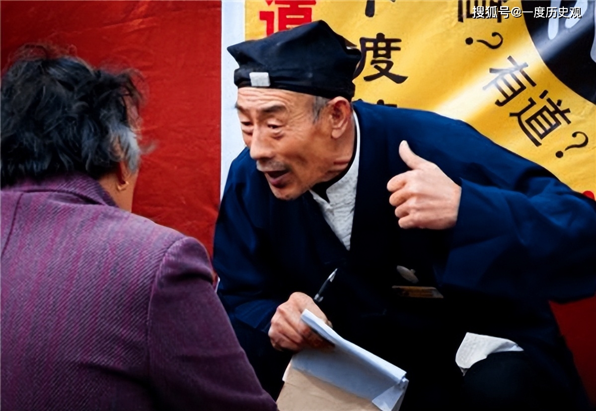 算命先生都不认识你，为何晓得你家有几口人？原因竟然是如许