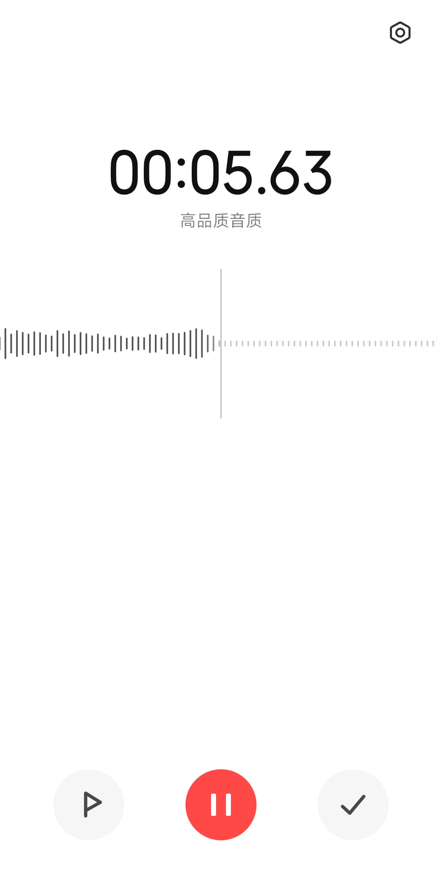 三分钟教你学会对白配音音频造做办法