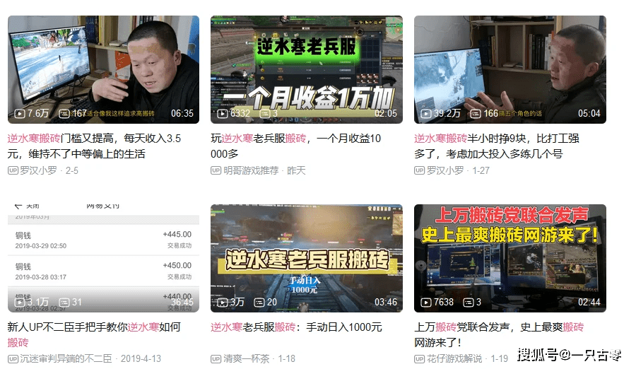 b服账号怎么卖