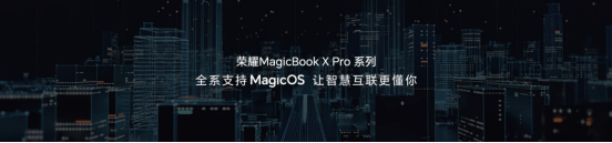 ڱ֮ѡҫMagicBook X Proϵпᱡ ...