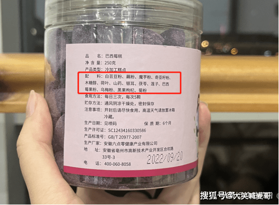 选零食时，“无糖”好仍是“有糖”好？里手：不同很大，稳重选择