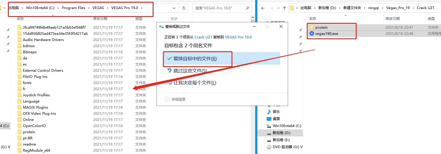 VEGAS Pro 19下载_VEGAS Pro 软件安拆包下载(含序列号)附安拆教程