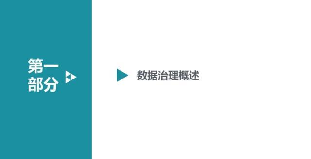 7份大数据相关材料！满是精品，值得保藏！（附下载）