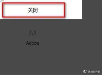 Adobe Acrobat 强大的PDF编纂器最新版本2021版本下载安拆教程