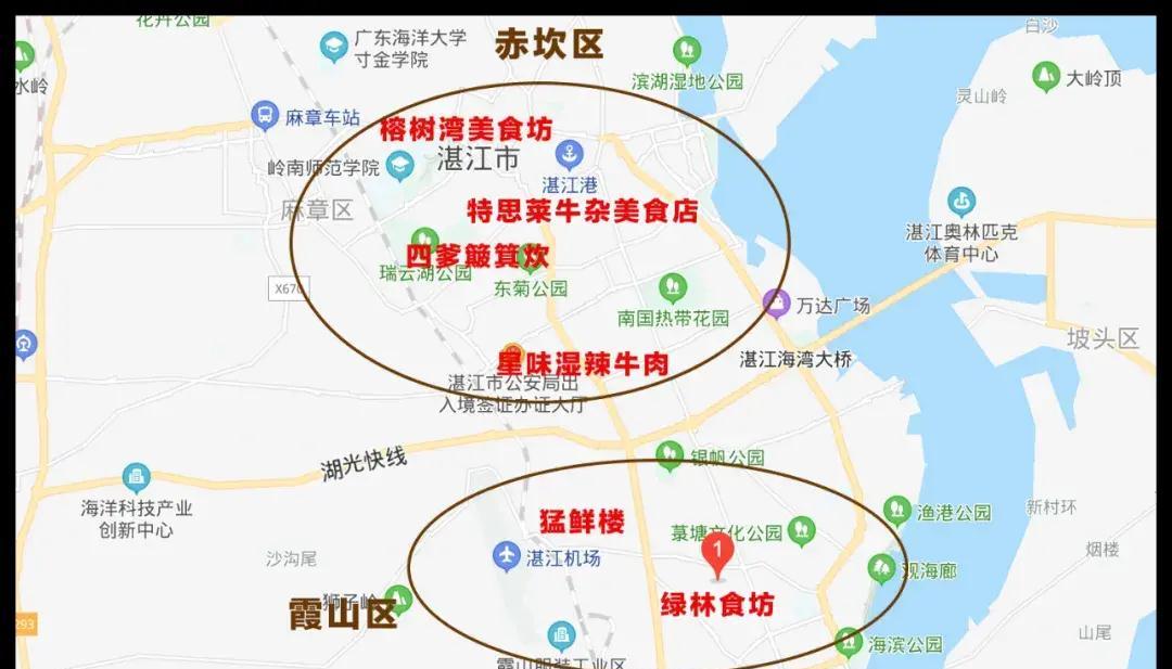 摊开湛江美食地图，发现广东吃货城市里必需有它的姓名！