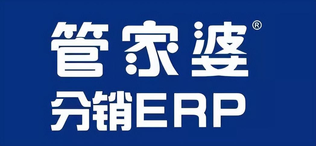 更好的进销存软件排名有哪些？若何选择进销存软件？